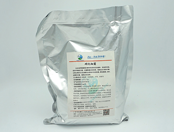韶关硝化细菌